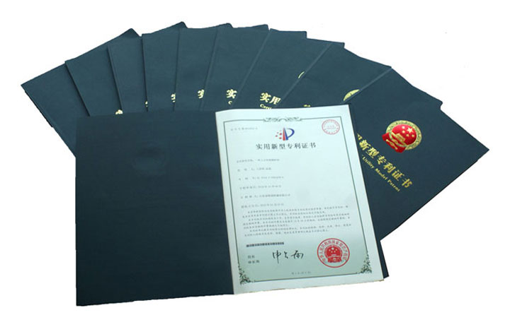 颗粒机专利证书