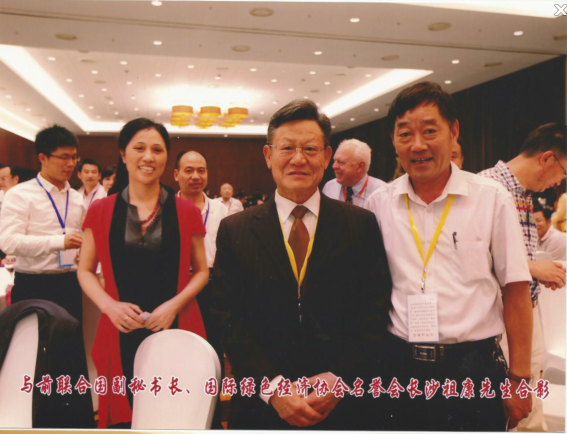 波肖门尾图库王总与前联合国秘书长沙祖康先生合影