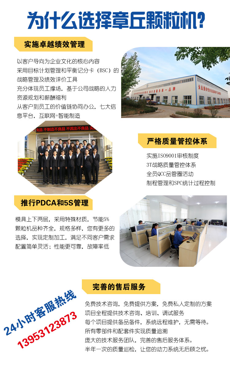 选择波肖门尾图库的理由
