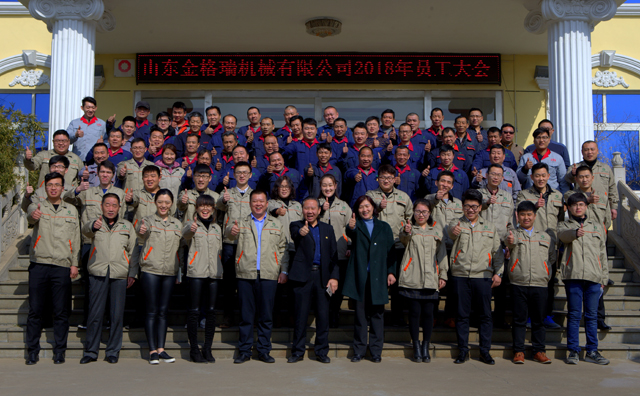 山东波肖门尾图库全体员工合影.jpg