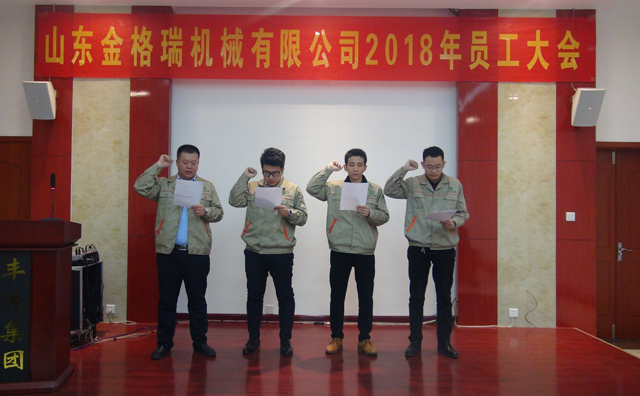 波肖门尾图库各部门负责人宣誓.jpg