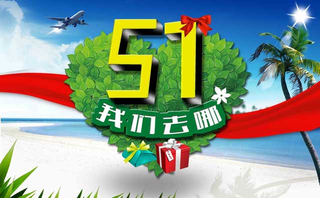 山东波肖门尾图库颗粒机带你旅游