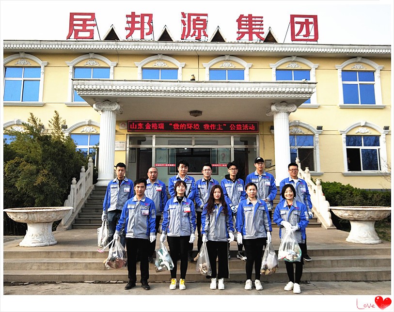 波肖门尾彩图库-7460www波肖门尾图-54K波肖门尾彩图库-波肖门尾印刷图片54K-波肖门尾印刷图库7467-波肖门尾免费大型印刷图库“我的环境我做主”主题行动。