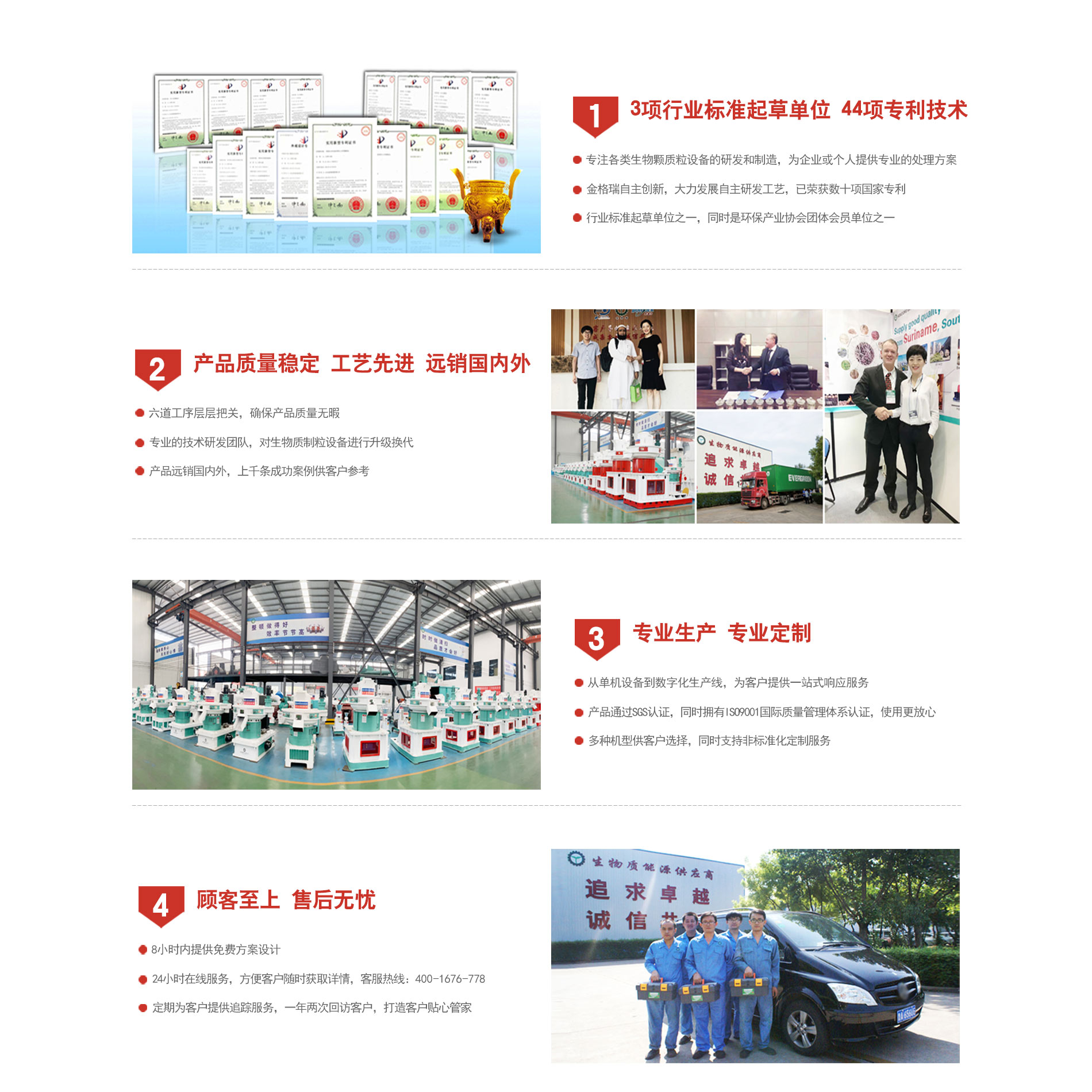 关于波肖门尾图库