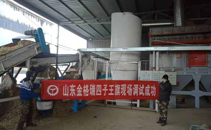 四子王旗锯末颗粒机调试成功