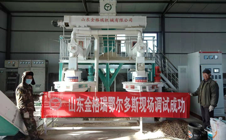 鄂尔多斯锯末颗粒机调试成功