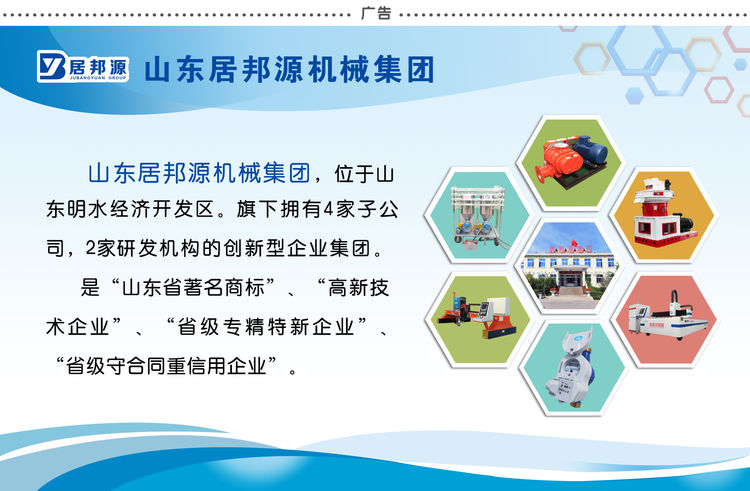 山东波肖门尾图库颗粒机厂家