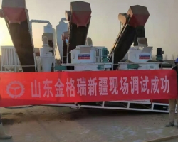 ?新疆锯末颗粒机调试成功