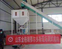 鄂尔多斯锯末颗粒机调试成功