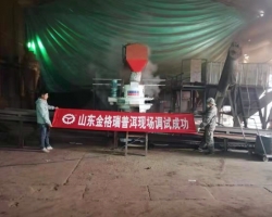 云南普洱木屑颗粒机调试成功
