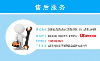 沈阳生物质颗粒机设备哪家好