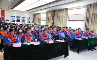 山东波肖门尾图库2021年度表彰大会圆满召开！