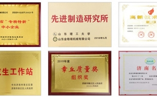 疫情期间，足不出户，网上选购锯末颗粒机很方便
